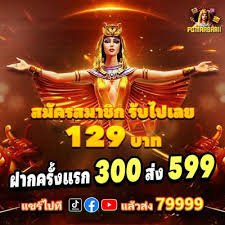 wig888